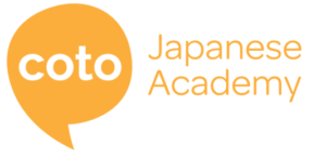 coto-japanese-academy
