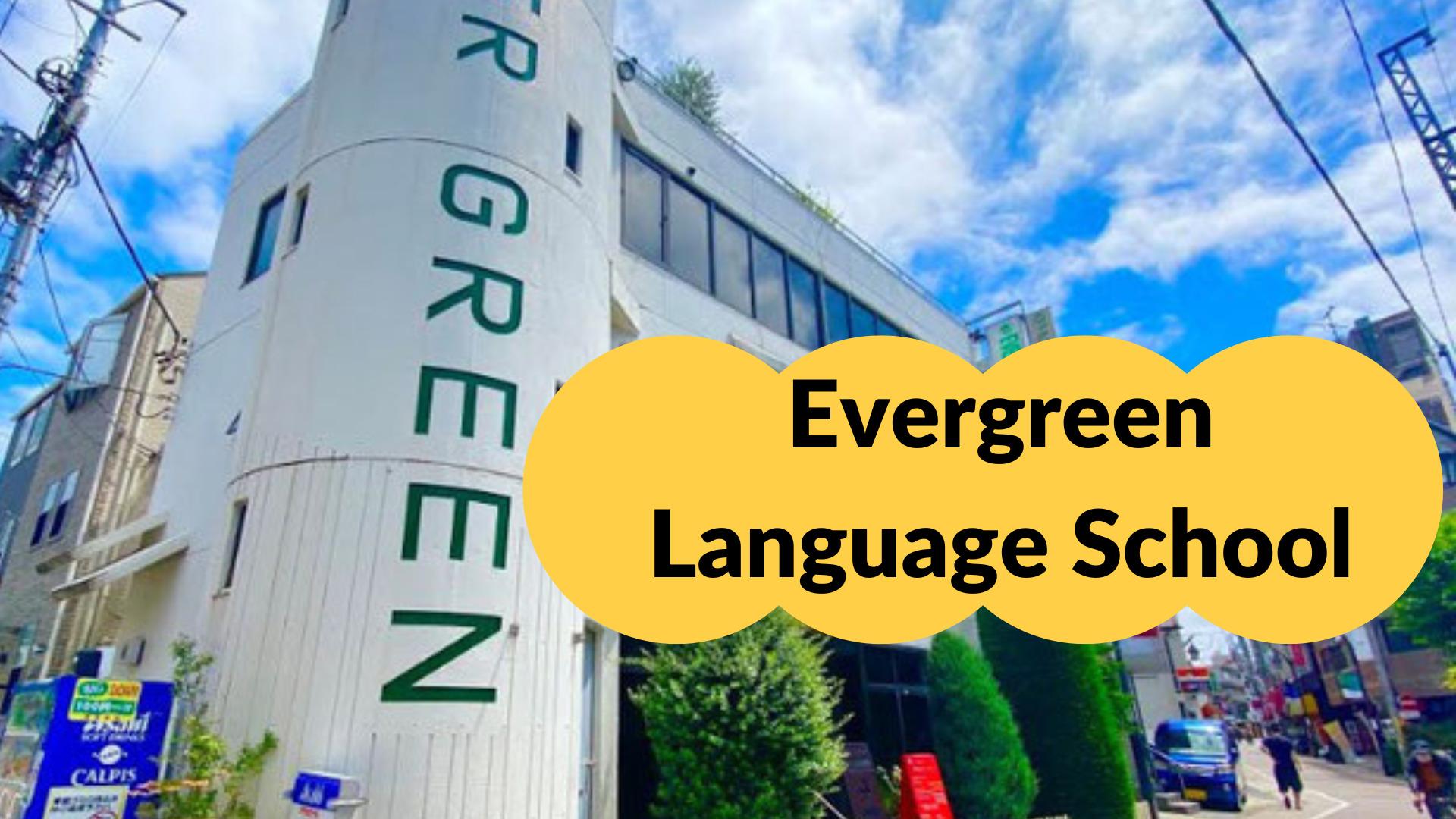 japonca-okul-tanıtımı-evergreen-language-school